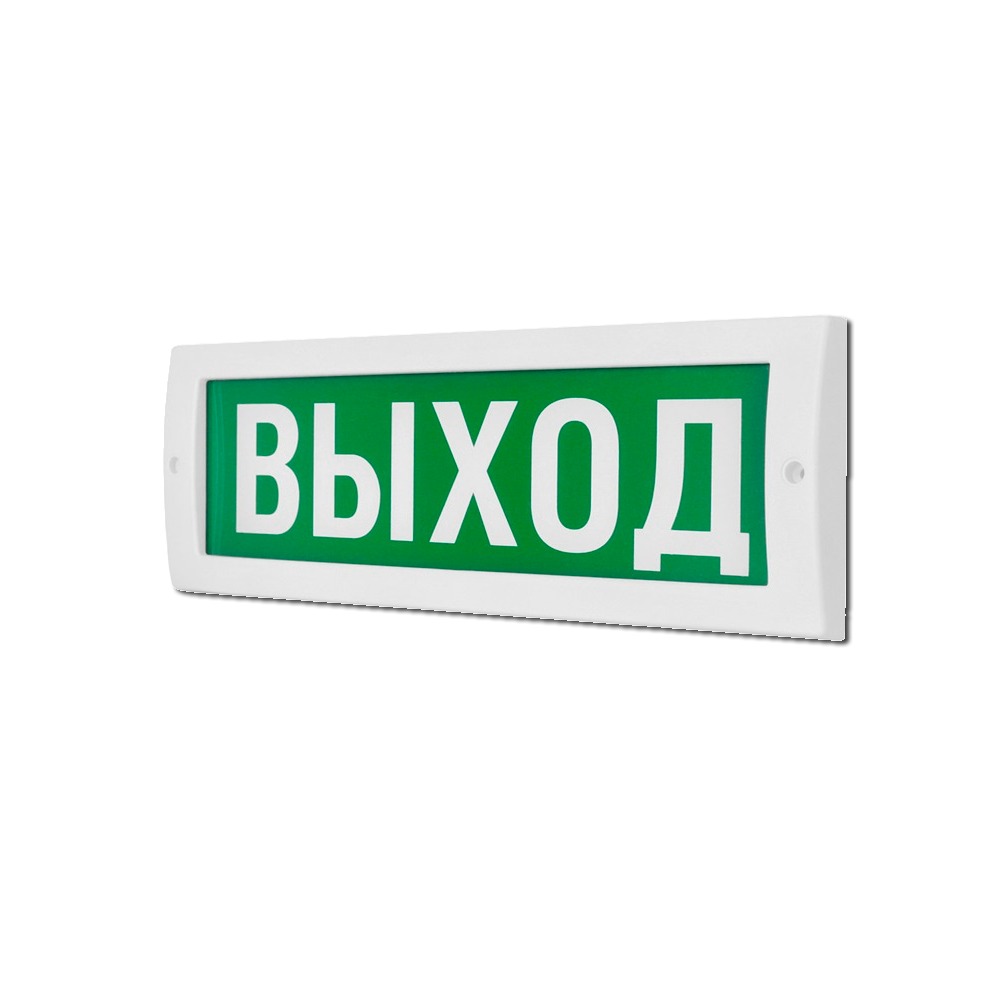 Выход 220